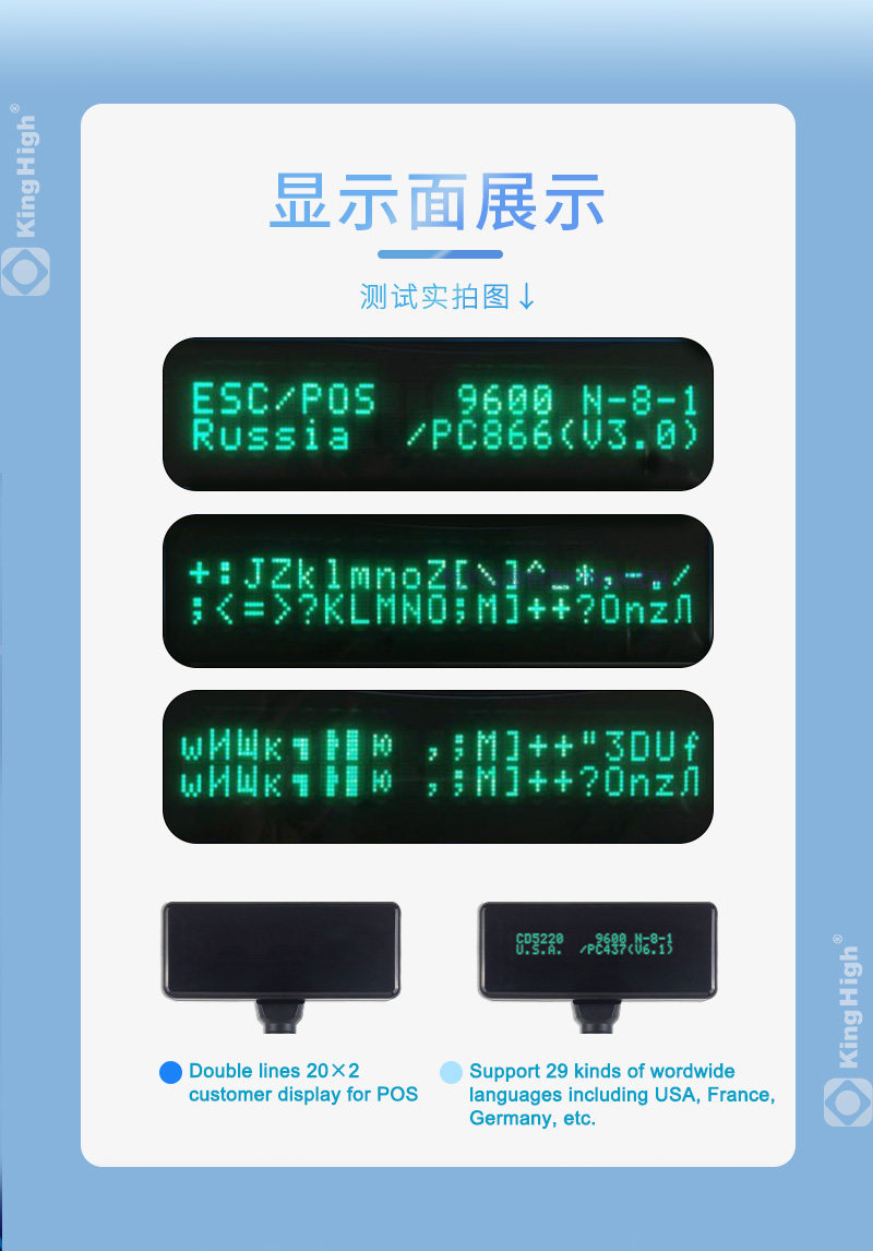 Pole Display Customer - จอแสดงผลลูกค้าแบบคู่ สีดำขาว พอร์ต USB สำหรับเครื่อง POS