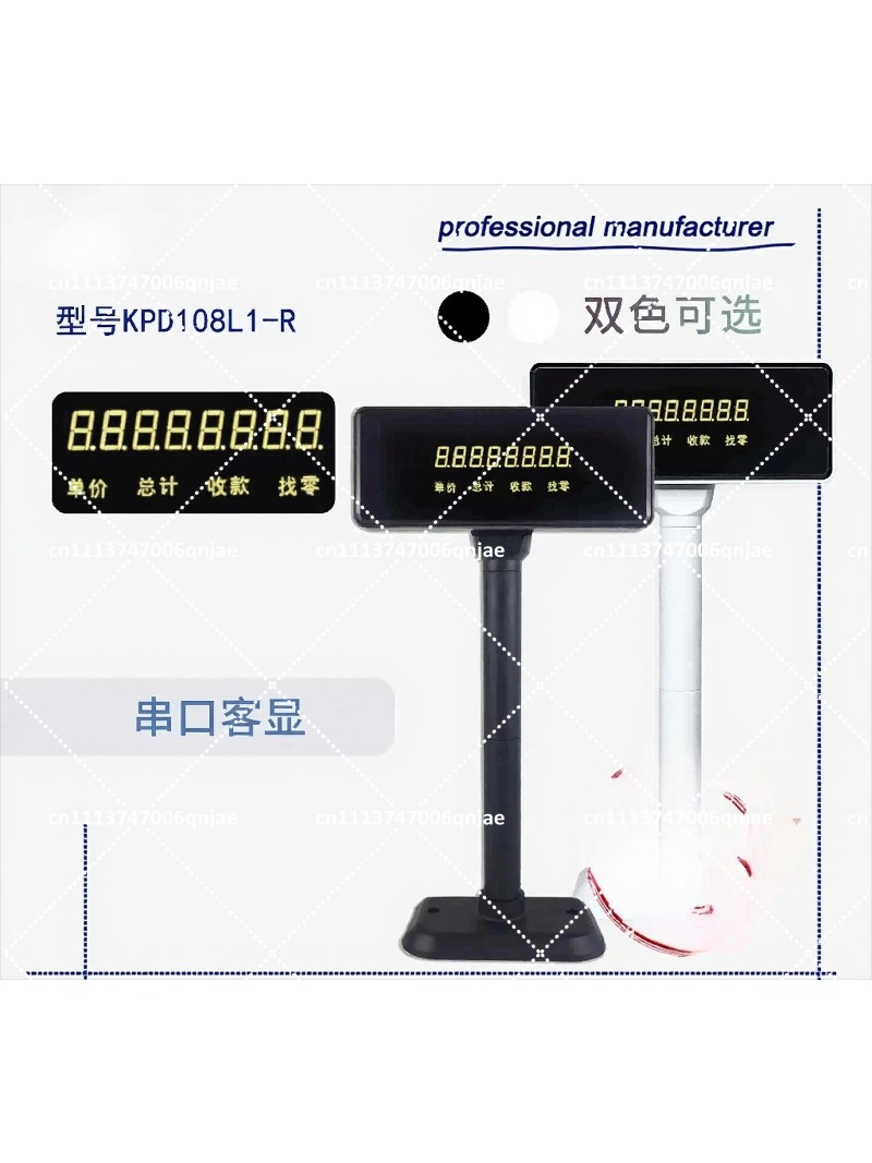 POS USB สีดำ สีขาว จอแสดงผลสำห - Pole Display Customer บทวิจารณ์และราคา