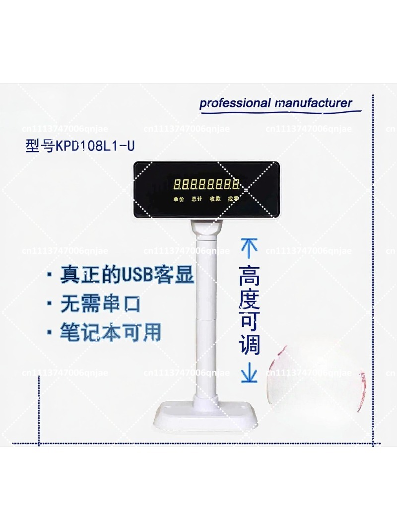 POS USB สีดำ สีขาว จอแสดงผลสำห - Pole Display Customer บทวิจารณ์และราคา